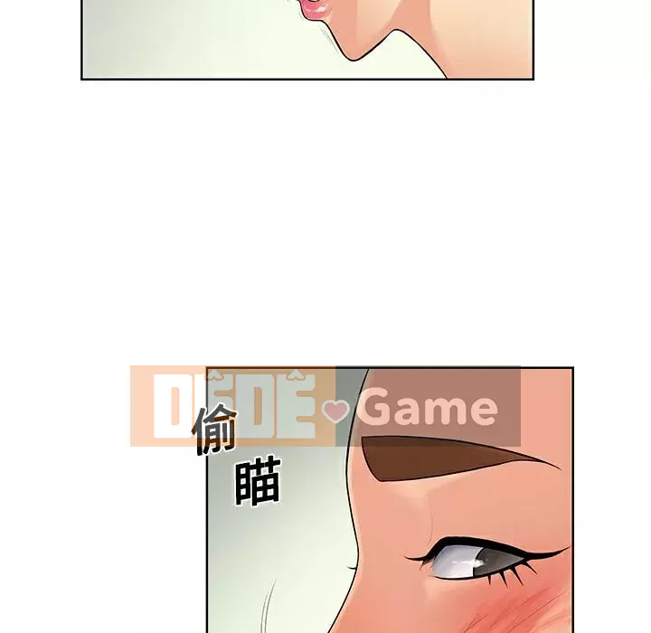 Người đàn ông được bao quanh bởi các nữ thần Chương 1-56