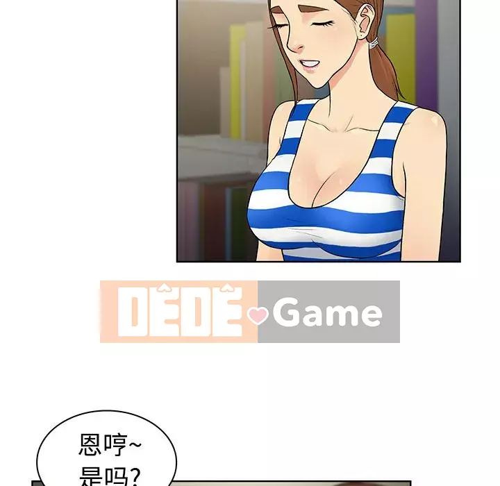 Người đàn ông được bao quanh bởi các nữ thần Chương 1-56