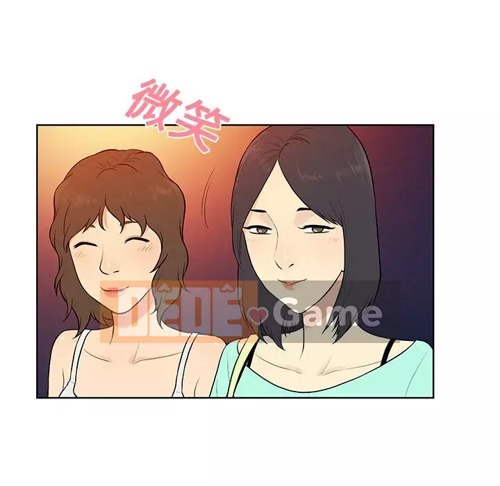 Người đàn ông được bao quanh bởi các nữ thần Chương 1-56