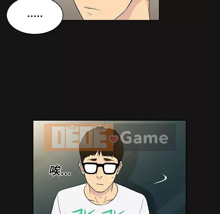 Người đàn ông được bao quanh bởi các nữ thần Chương 1-56