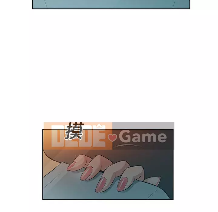 Người đàn ông được bao quanh bởi các nữ thần Chương 1-56