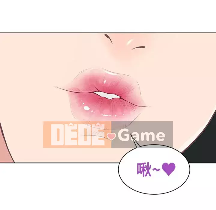 Người đàn ông được bao quanh bởi các nữ thần Chương 1-56