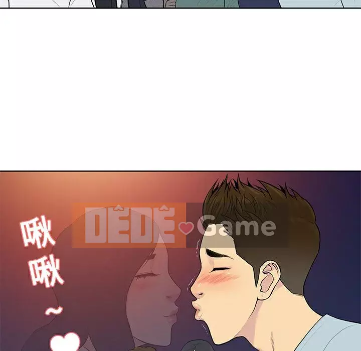 Người đàn ông được bao quanh bởi các nữ thần Chương 1-56