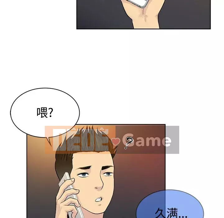 Người đàn ông được bao quanh bởi các nữ thần Chương 1-56