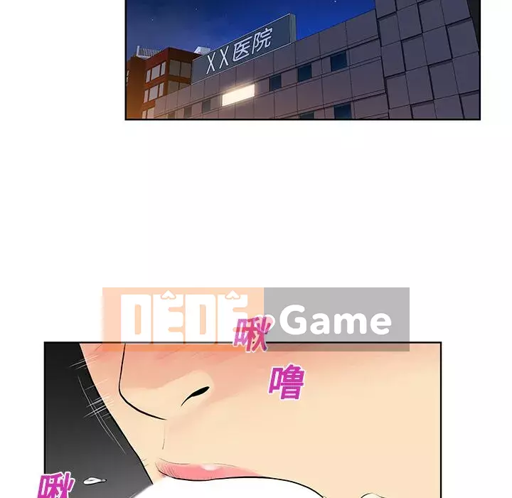 Người đàn ông được bao quanh bởi các nữ thần Chương 1-56