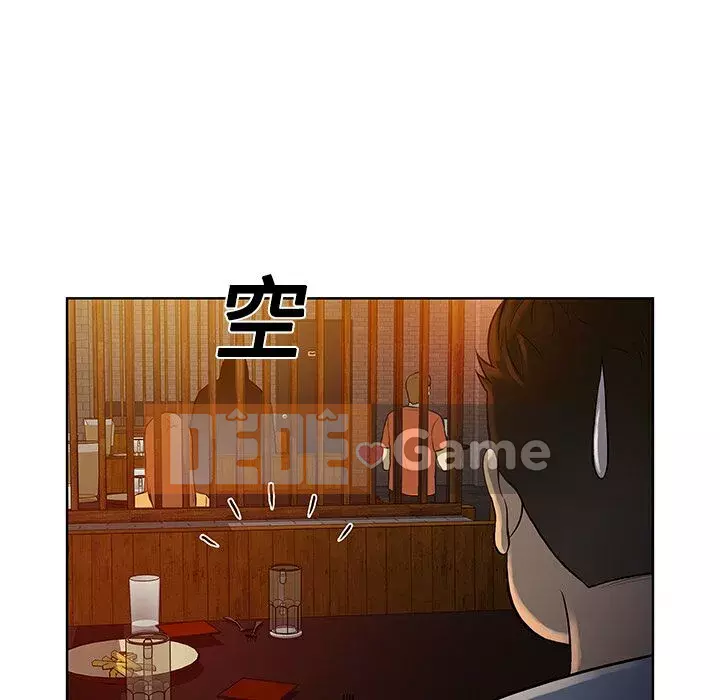 Người đàn ông được bao quanh bởi các nữ thần Chương 1-56