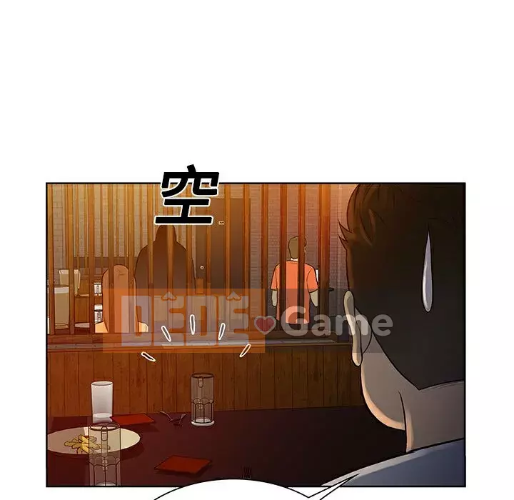 Người đàn ông được bao quanh bởi các nữ thần Chương 1-56