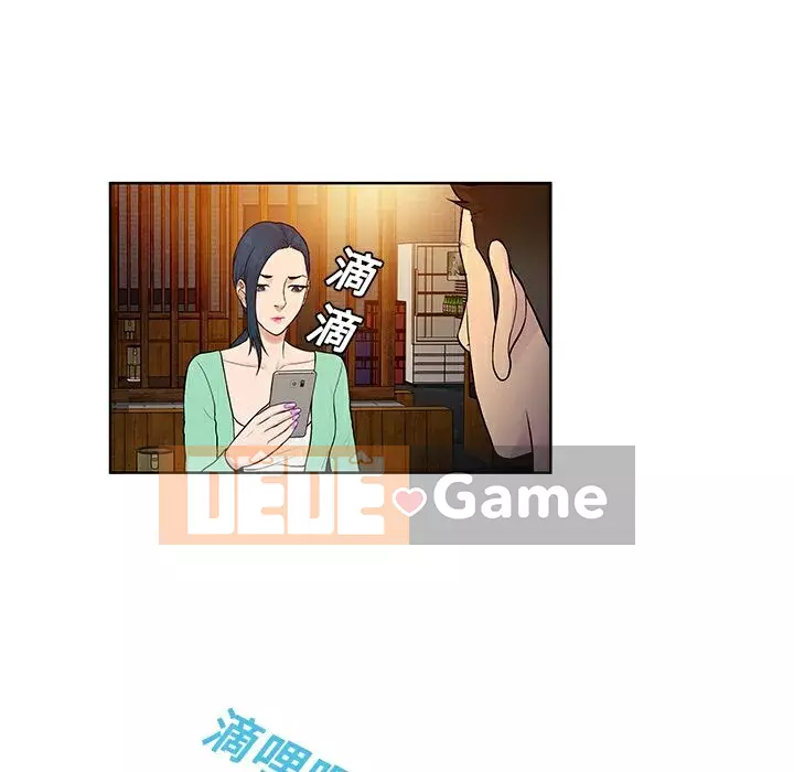 Người đàn ông được bao quanh bởi các nữ thần Chương 1-56