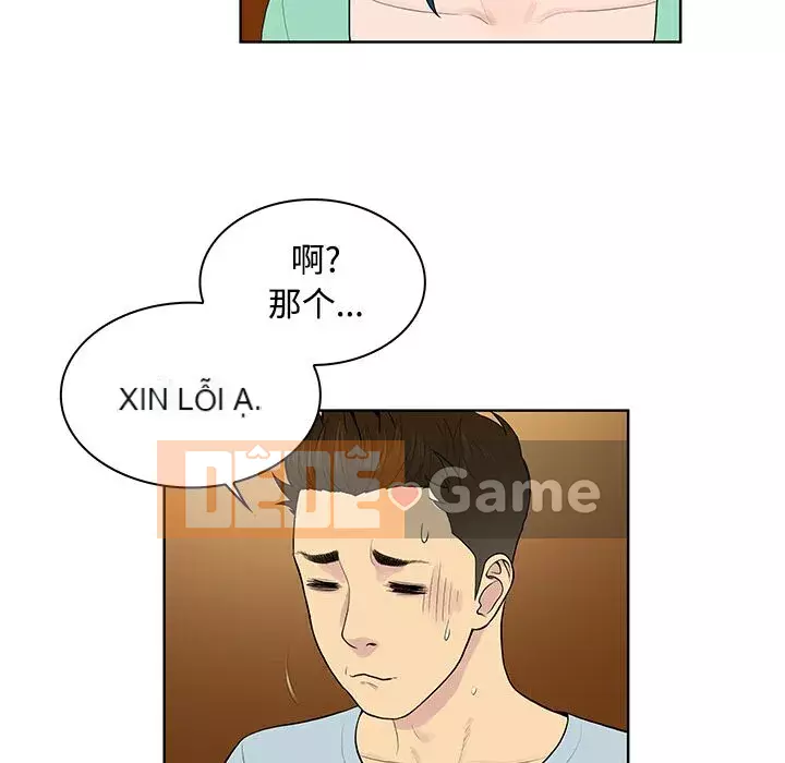 Người đàn ông được bao quanh bởi các nữ thần Chương 1-56