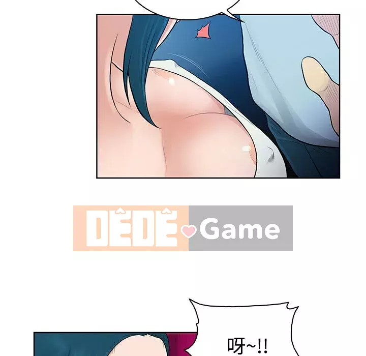 Người đàn ông được bao quanh bởi các nữ thần Chương 1-56