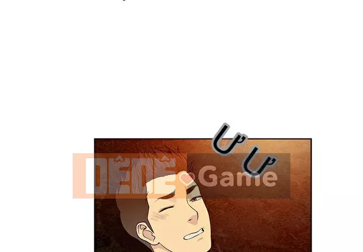 Người đàn ông được bao quanh bởi các nữ thần Chương 1-56