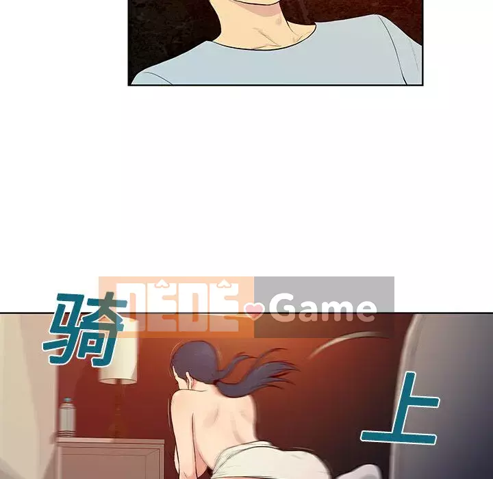 Người đàn ông được bao quanh bởi các nữ thần Chương 1-56