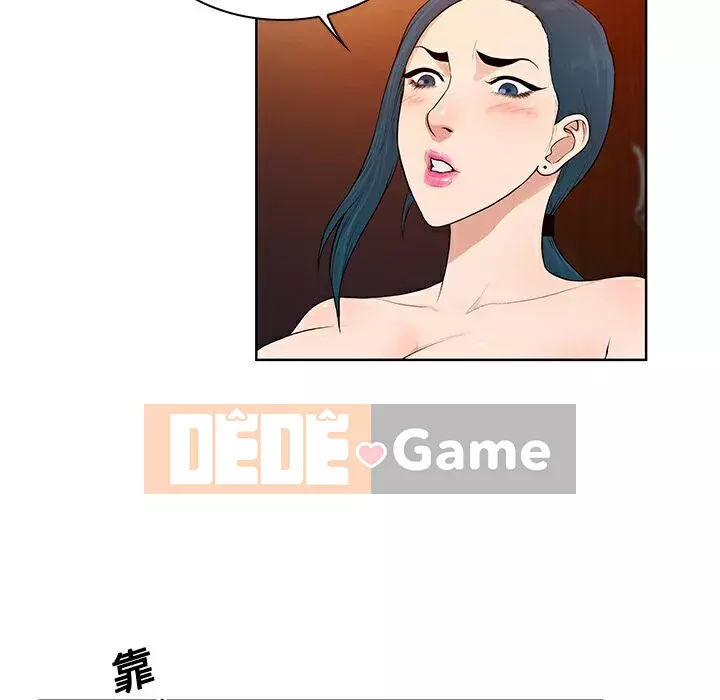 Người đàn ông được bao quanh bởi các nữ thần Chương 1-56