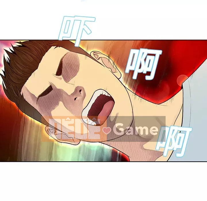 Người đàn ông được bao quanh bởi các nữ thần Chương 1-56