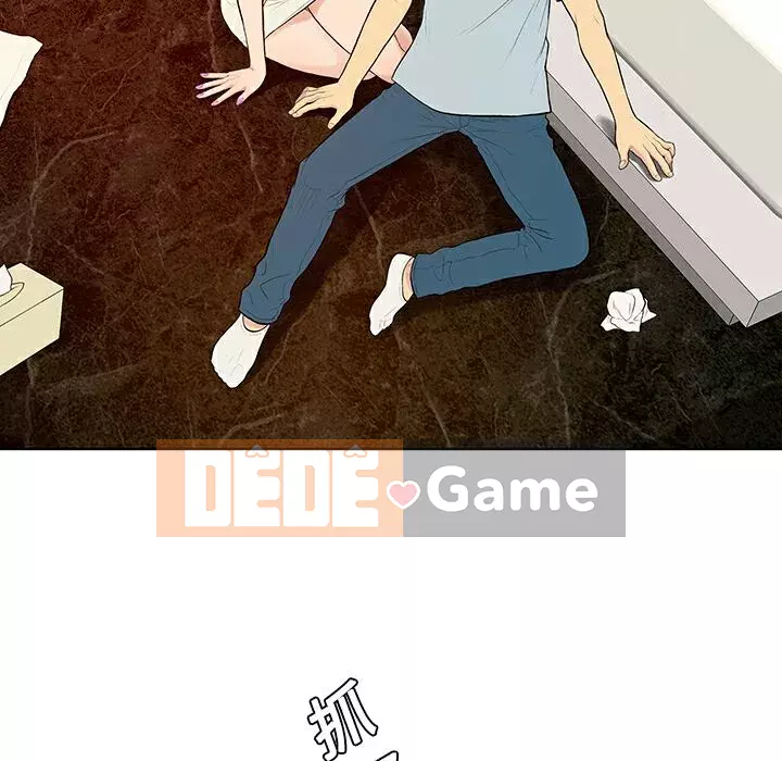 Người đàn ông được bao quanh bởi các nữ thần Chương 1-56