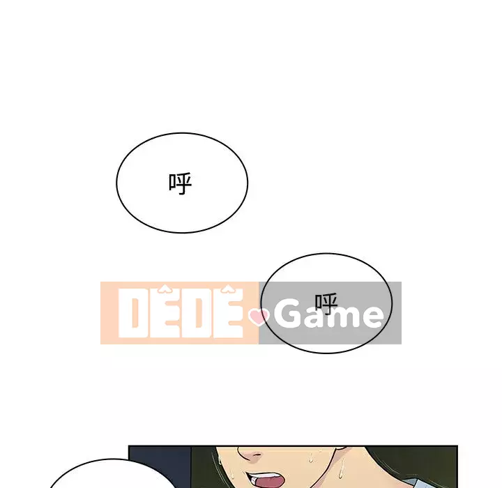 Người đàn ông được bao quanh bởi các nữ thần Chương 1-56