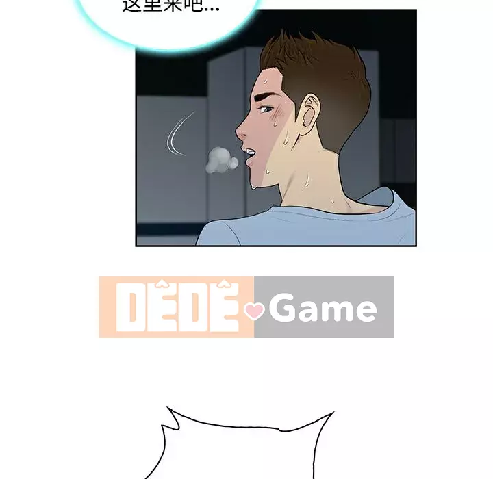 Người đàn ông được bao quanh bởi các nữ thần Chương 1-56