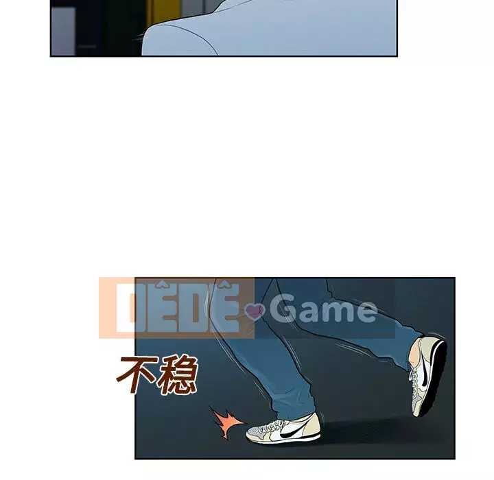 Người đàn ông được bao quanh bởi các nữ thần Chương 1-56