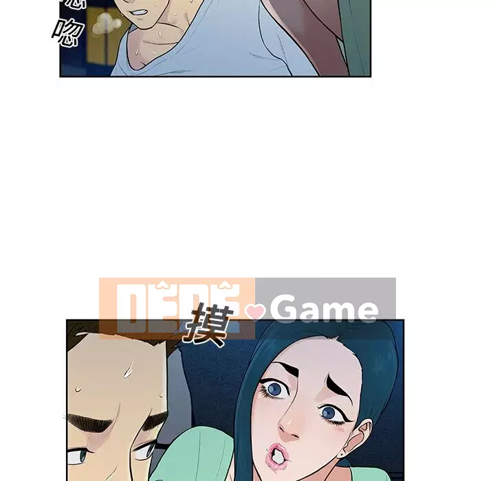 Người đàn ông được bao quanh bởi các nữ thần Chương 1-56