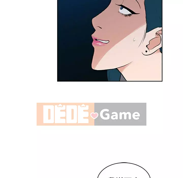 Người đàn ông được bao quanh bởi các nữ thần Chương 1-56