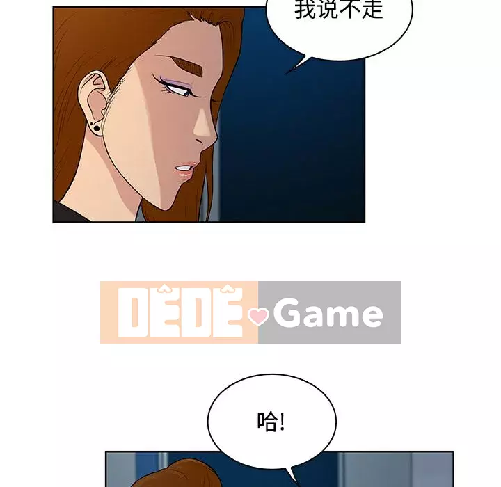 Người đàn ông được bao quanh bởi các nữ thần Chương 1-56