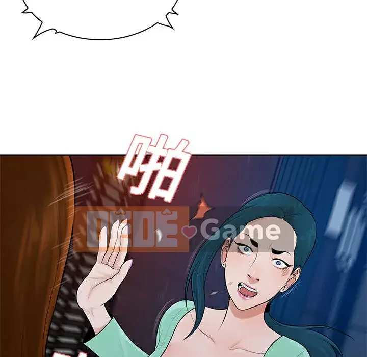 Người đàn ông được bao quanh bởi các nữ thần Chương 1-56