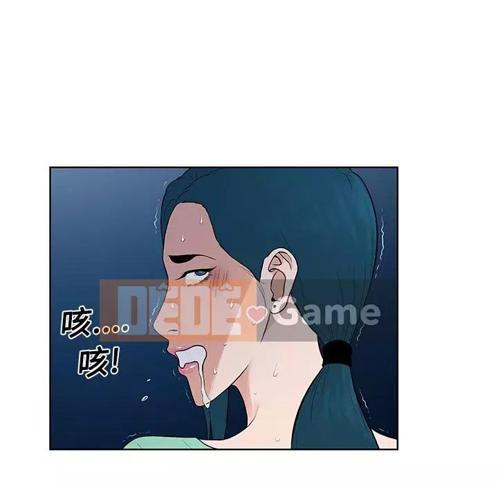 Người đàn ông được bao quanh bởi các nữ thần Chương 1-56