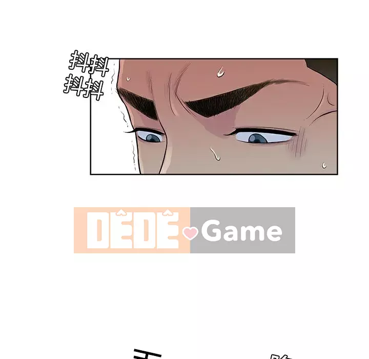 Người đàn ông được bao quanh bởi các nữ thần Chương 1-56