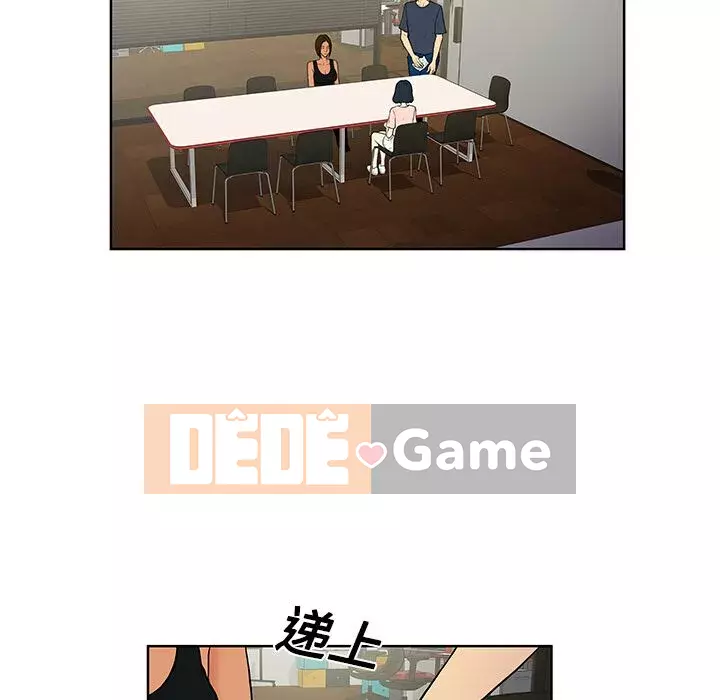 Người đàn ông được bao quanh bởi các nữ thần Chương 1-56