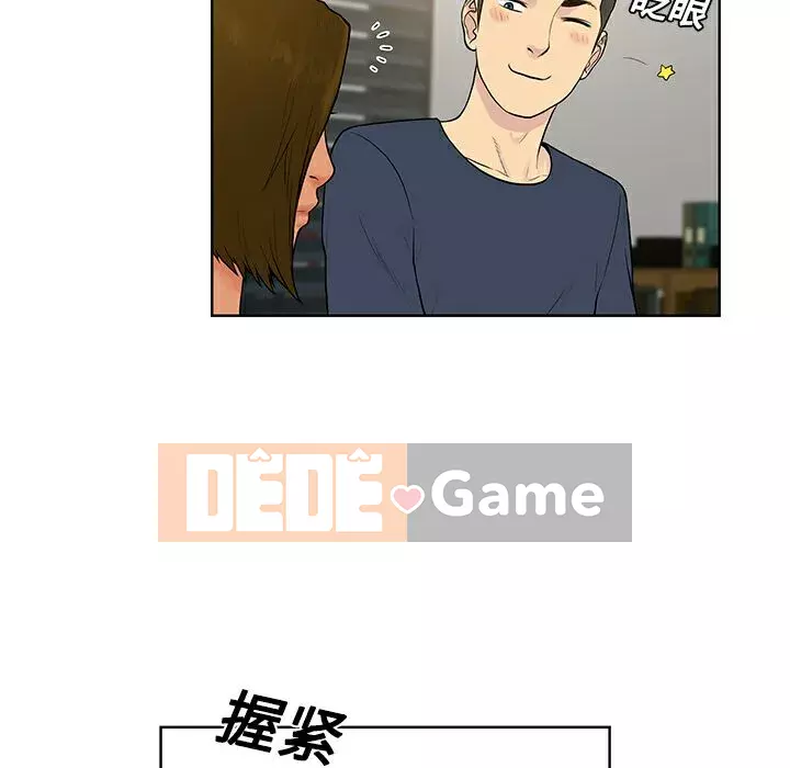 Người đàn ông được bao quanh bởi các nữ thần Chương 1-56