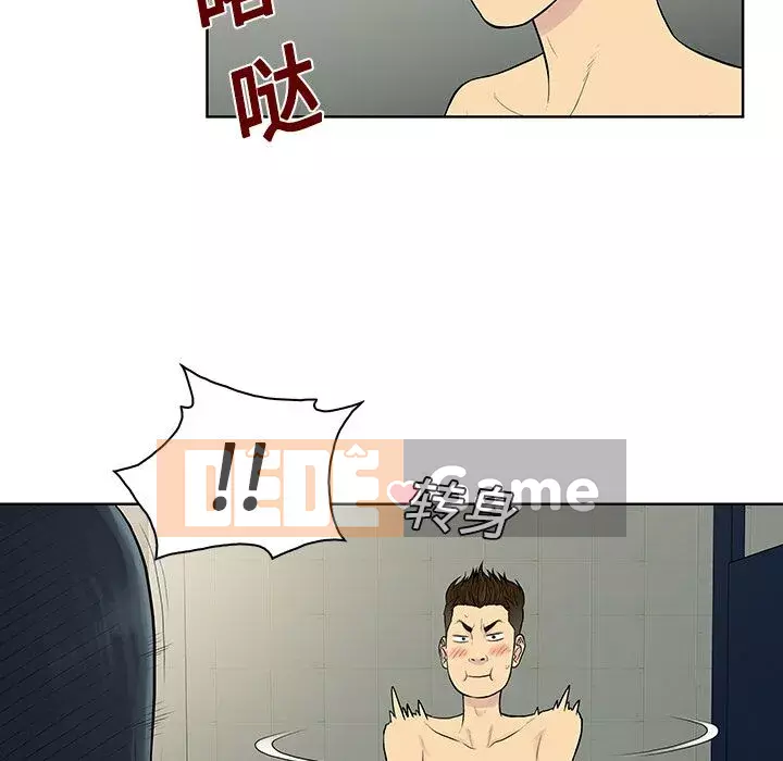 Người đàn ông được bao quanh bởi các nữ thần Chương 1-56