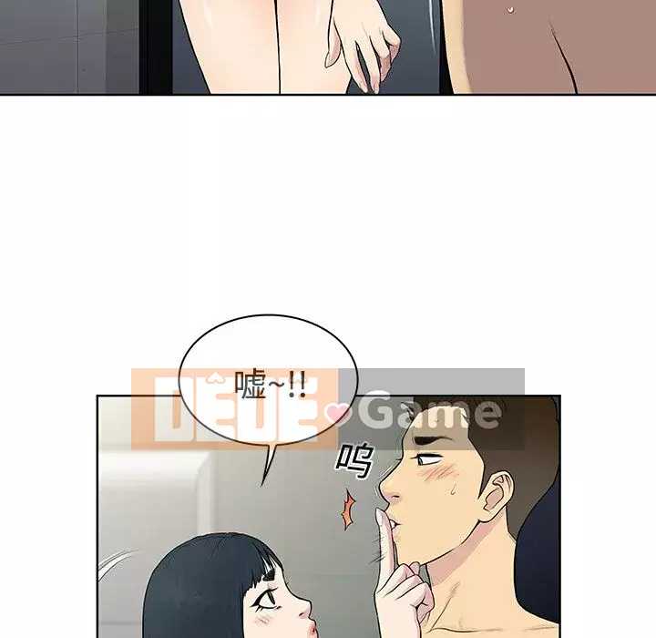 Người đàn ông được bao quanh bởi các nữ thần Chương 1-56