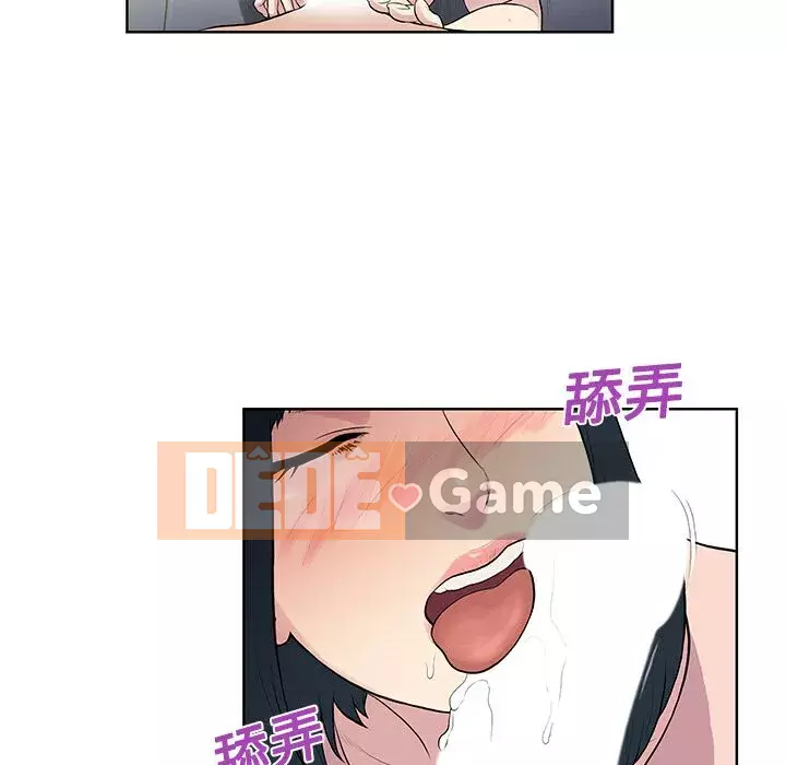 Người đàn ông được bao quanh bởi các nữ thần Chương 1-56