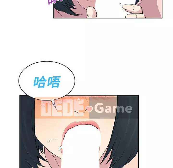 Người đàn ông được bao quanh bởi các nữ thần Chương 1-56