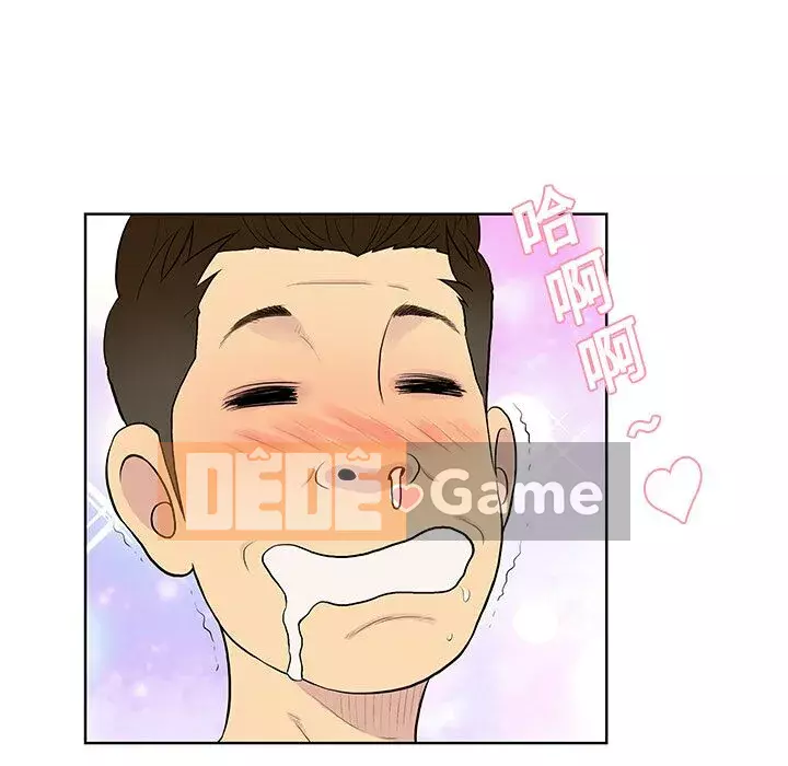 Người đàn ông được bao quanh bởi các nữ thần Chương 1-56