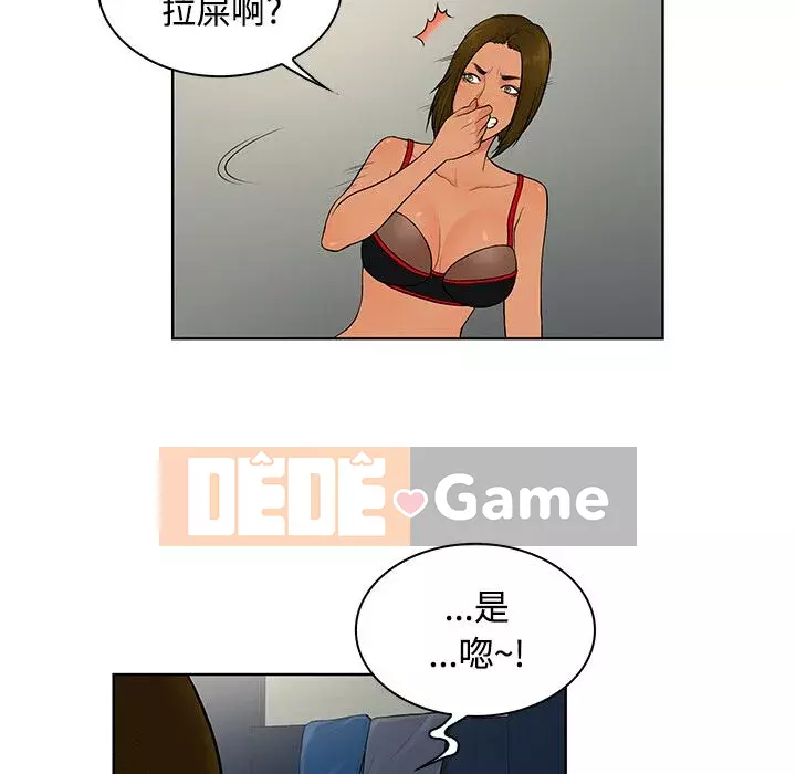 Người đàn ông được bao quanh bởi các nữ thần Chương 1-56