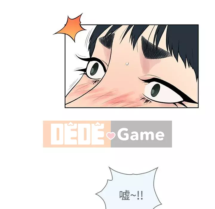 Người đàn ông được bao quanh bởi các nữ thần Chương 1-56