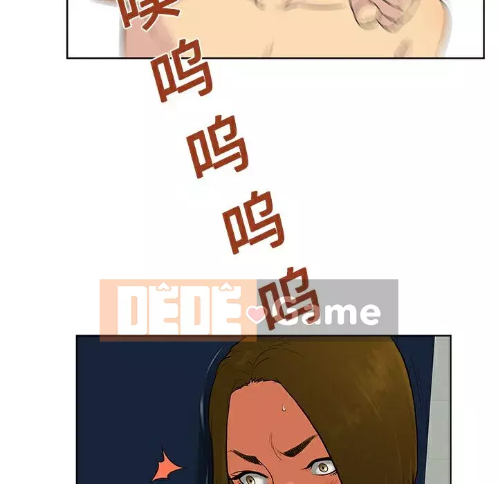 Người đàn ông được bao quanh bởi các nữ thần Chương 1-56