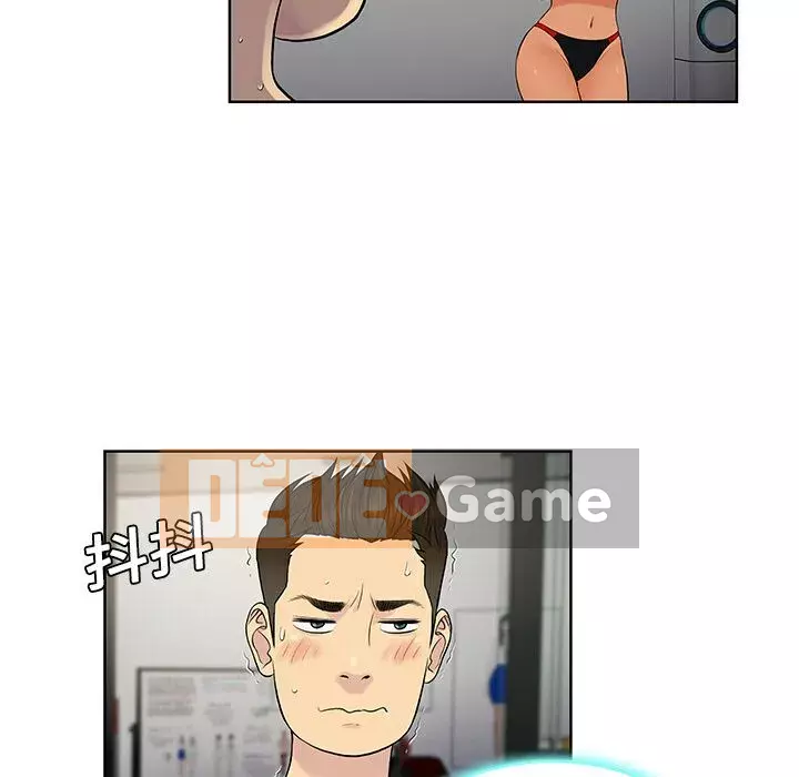 Người đàn ông được bao quanh bởi các nữ thần Chương 1-56