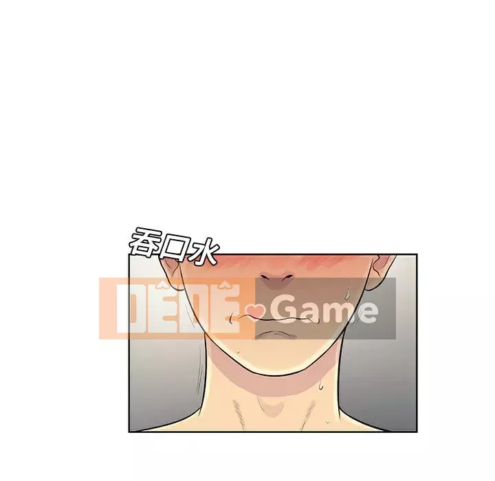 Người đàn ông được bao quanh bởi các nữ thần Chương 1-56