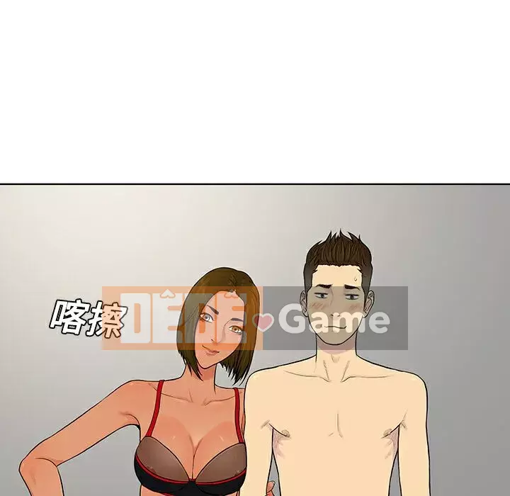 Người đàn ông được bao quanh bởi các nữ thần Chương 1-56