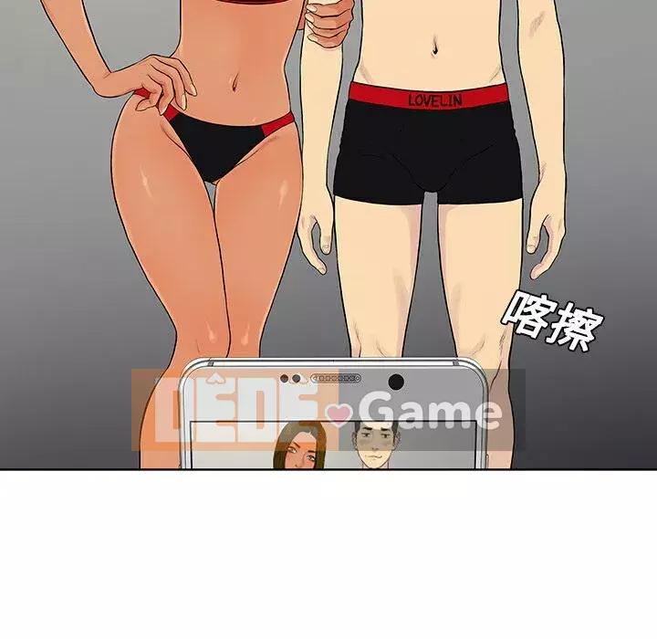 Người đàn ông được bao quanh bởi các nữ thần Chương 1-56