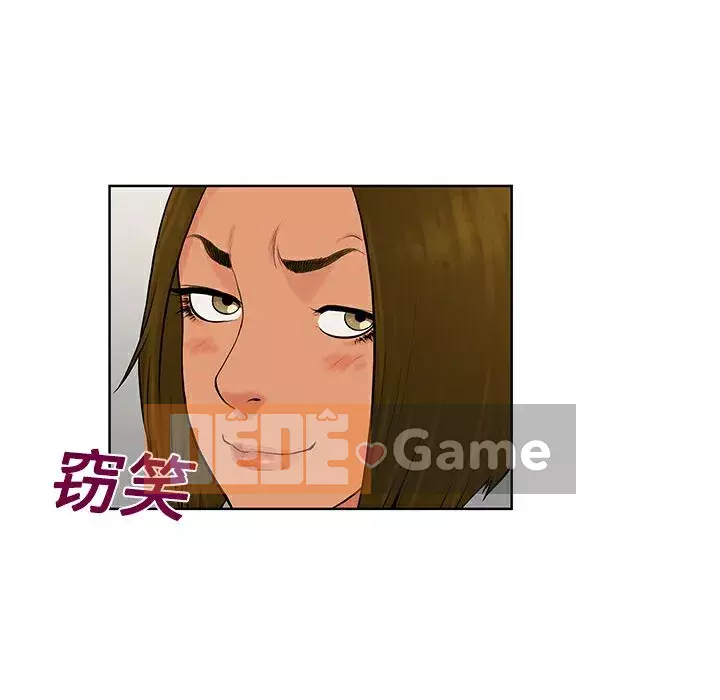 Người đàn ông được bao quanh bởi các nữ thần Chương 1-56