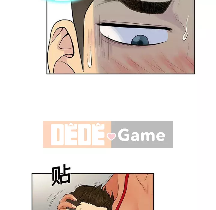 Người đàn ông được bao quanh bởi các nữ thần Chương 1-56