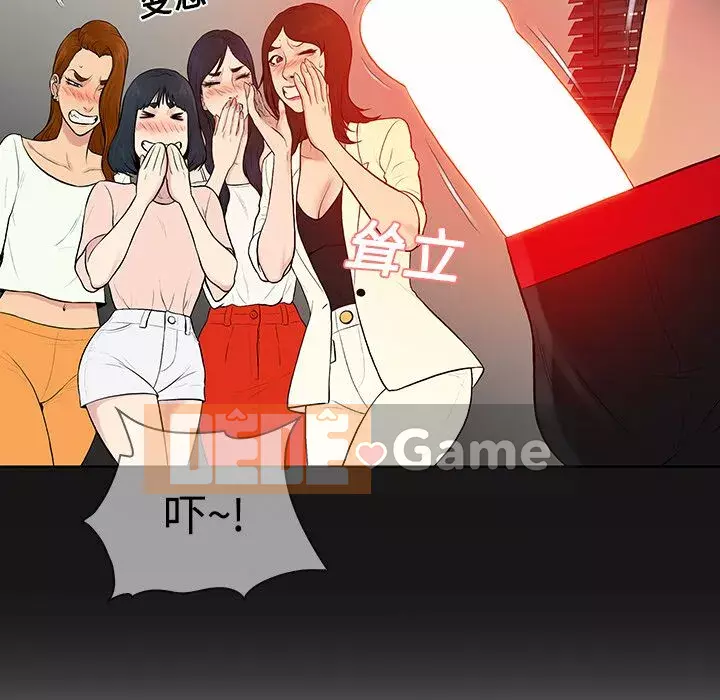 Người đàn ông được bao quanh bởi các nữ thần Chương 1-56