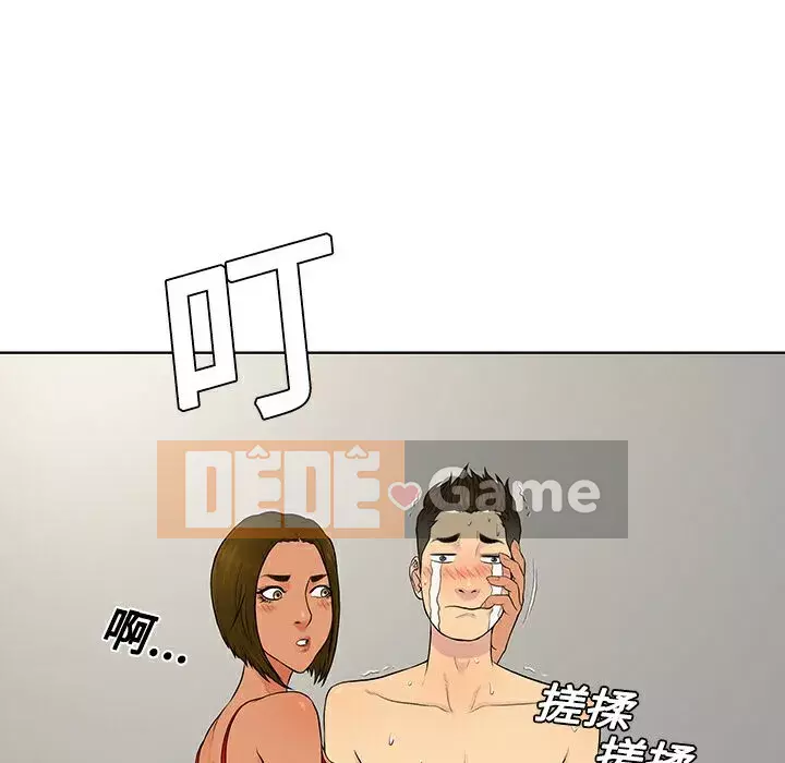 Người đàn ông được bao quanh bởi các nữ thần Chương 1-56