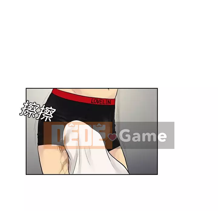 Người đàn ông được bao quanh bởi các nữ thần Chương 1-56