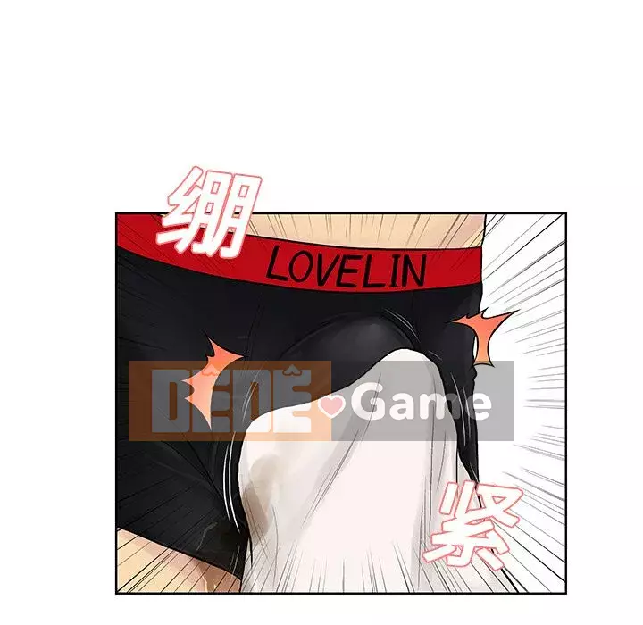 Người đàn ông được bao quanh bởi các nữ thần Chương 1-56