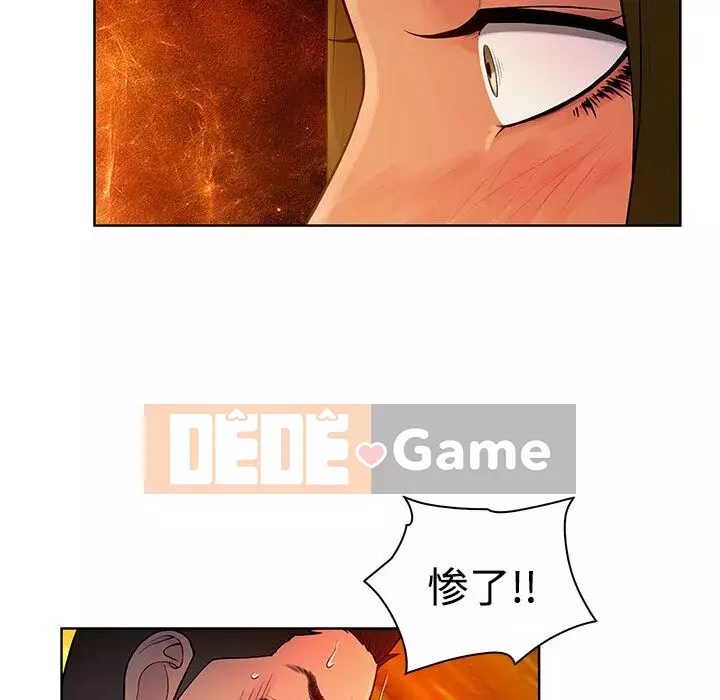 Người đàn ông được bao quanh bởi các nữ thần Chương 1-56