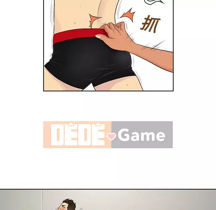 Người đàn ông được bao quanh bởi các nữ thần Chương 1-56